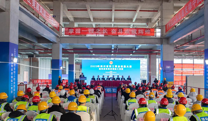 2023年四川省职工职业技能大赛——建筑装饰装修镶贴工竞赛决赛成功举办