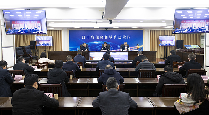 全省住建系统第五次全国经济普查工作推进视频会议召开